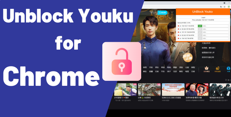 Unblock Youku for Chrome